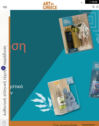 Stefanidis website