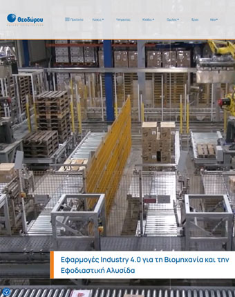 Theodorou Group industrial website